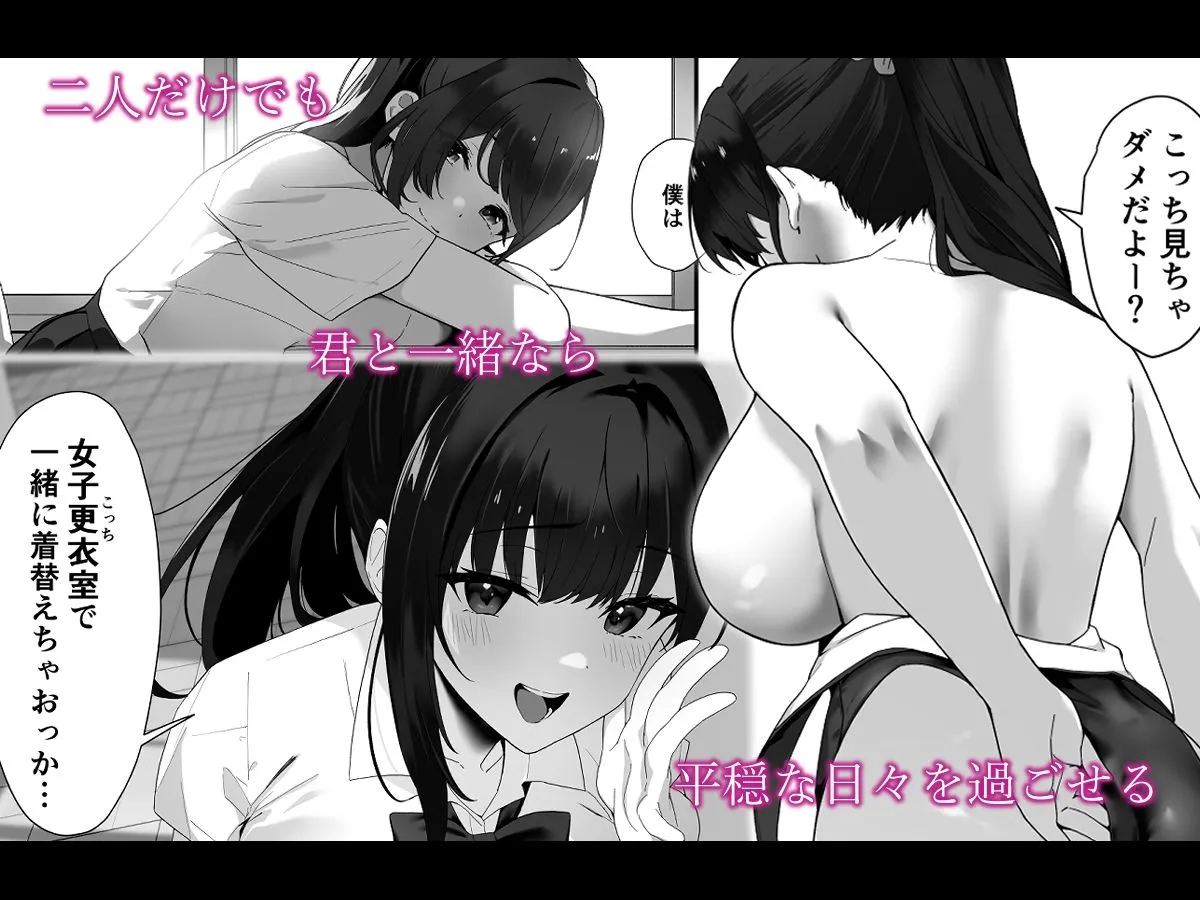 はぐれメイト−ヤリ教室の2年C組− はぐれメイト−ヤリ教室の2年C組−