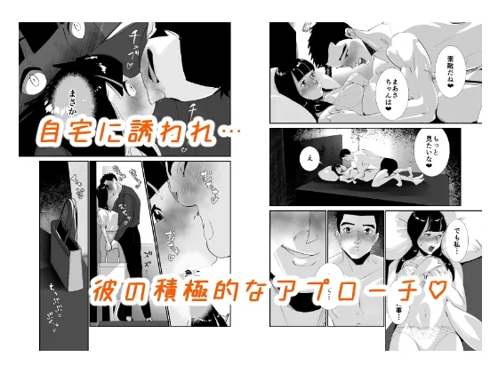 芸人なのに悦ばされて。好い事ずくめのカフェ通い 芸人なのに悦ばされて。好い事ずくめのカフェ通い