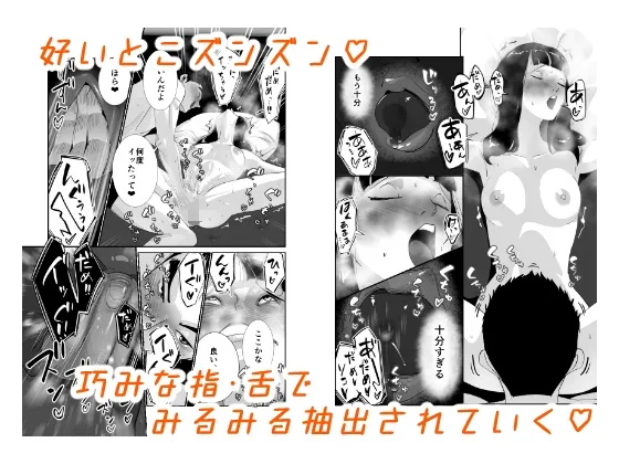 芸人なのに悦ばされて。好い事ずくめのカフェ通い 芸人なのに悦ばされて。好い事ずくめのカフェ通い