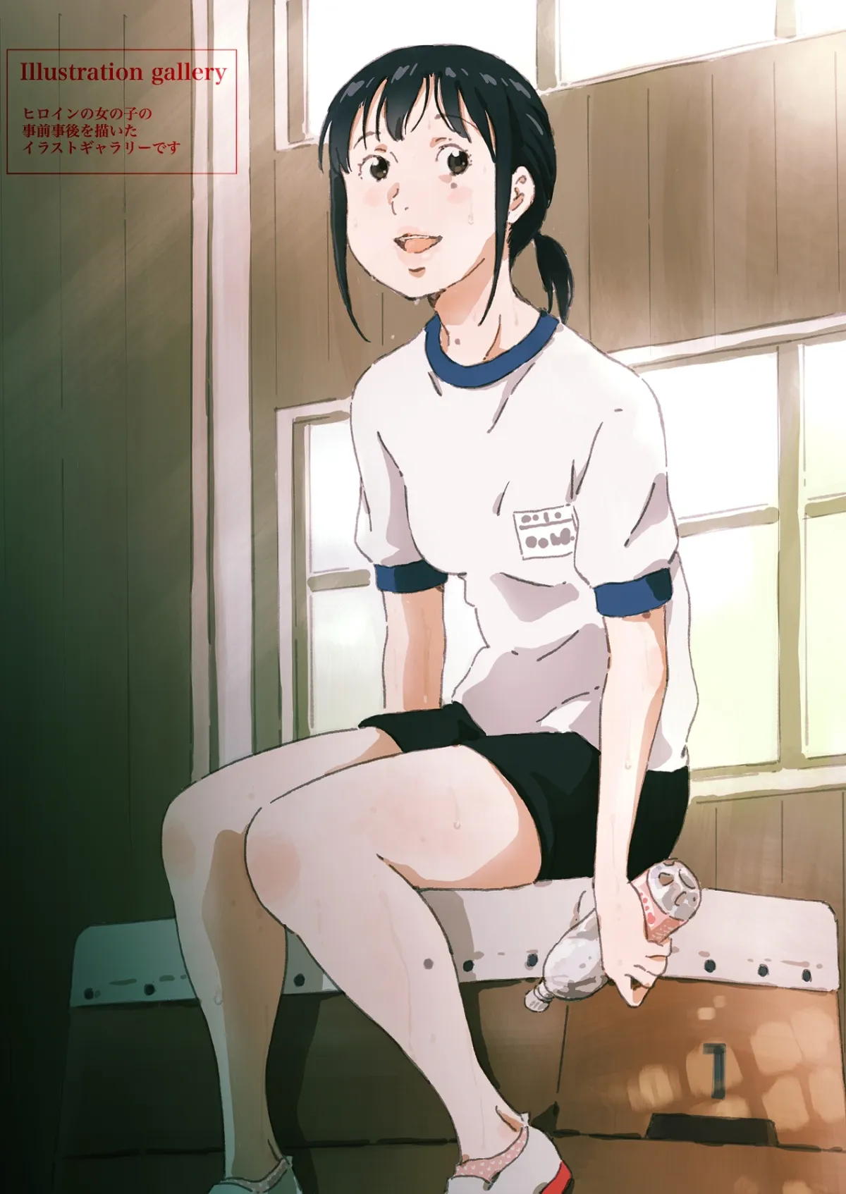 輪姦願望の少女 輪姦願望の少女