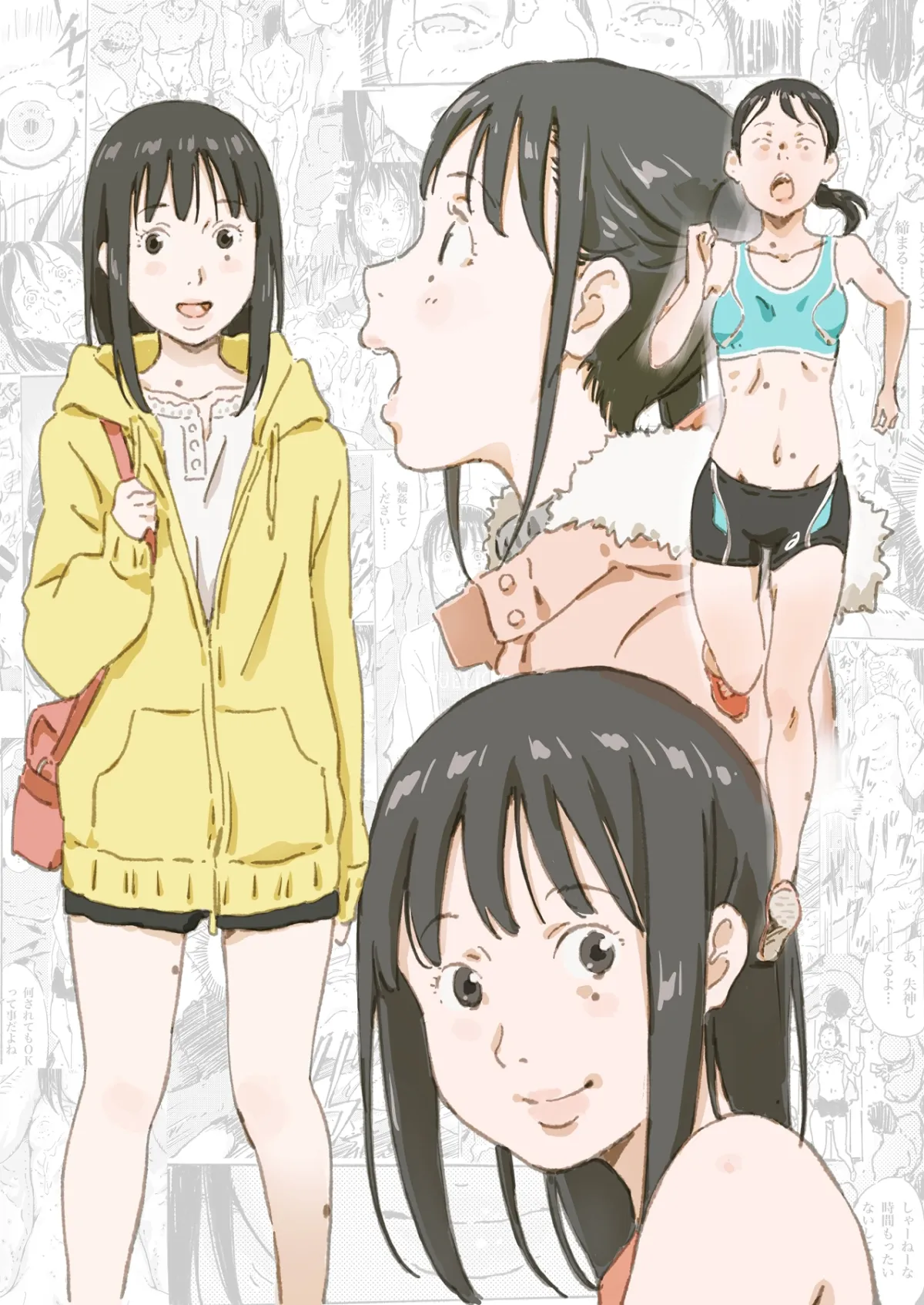 輪姦願望の少女 輪姦願望の少女