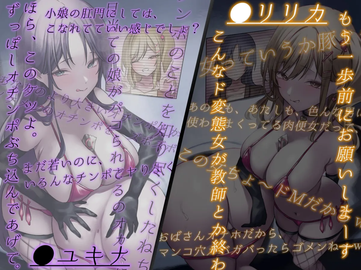 壁尻メス豚オナホコキサポート 壁尻メス豚オナホコキサポート