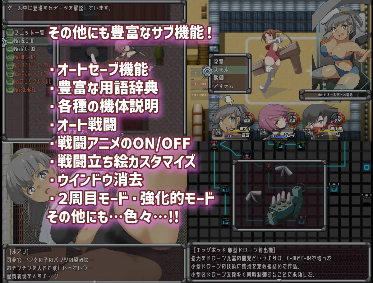 しんげき メカ娘ッ! しんげき メカ娘ッ!