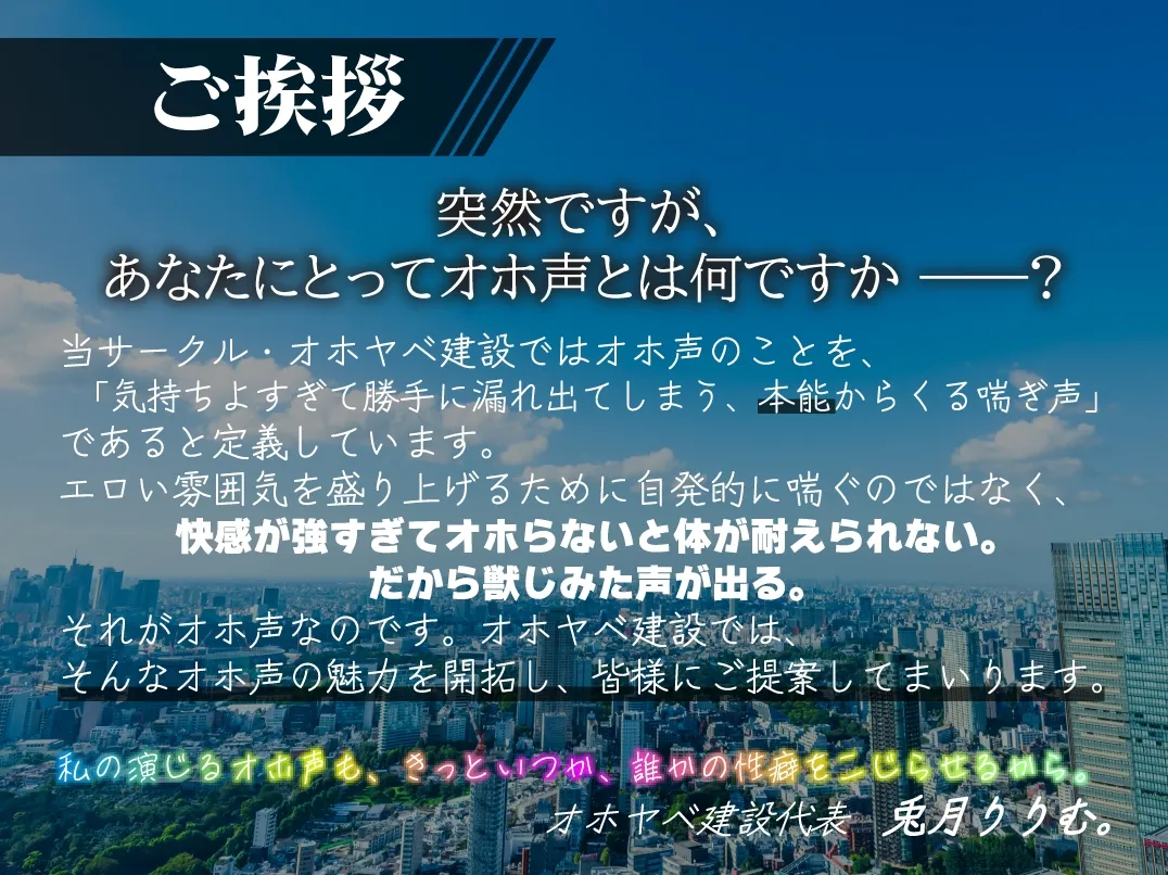 ✅GW限定8大特典付き!!@声優謹製✅口リメスガキ姉妹ぷにあな囚人わからせ調教【極響!!ハーレム耳舐めASMR】
