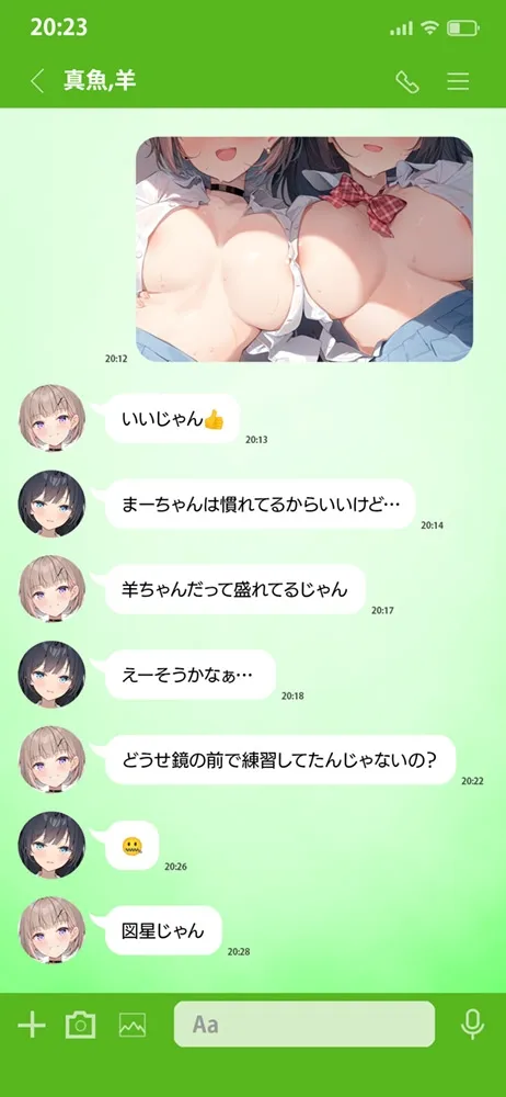 ✅限定特典&初回割引40%OFF✅青夏おまんこフレンズ -Summer Triangle- ✅限定特典&初回割引40%OFF✅青夏おまんこフレンズ -Summer Triangle-