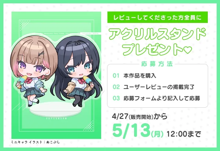 ✅限定特典&初回割引40%OFF✅青夏おまんこフレンズ -Summer Triangle- ✅限定特典&初回割引40%OFF✅青夏おまんこフレンズ -Summer Triangle-