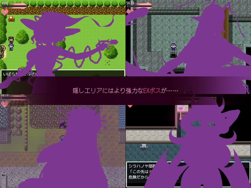 ネゴシエーション×モンスター ネゴシエーション×モンスター