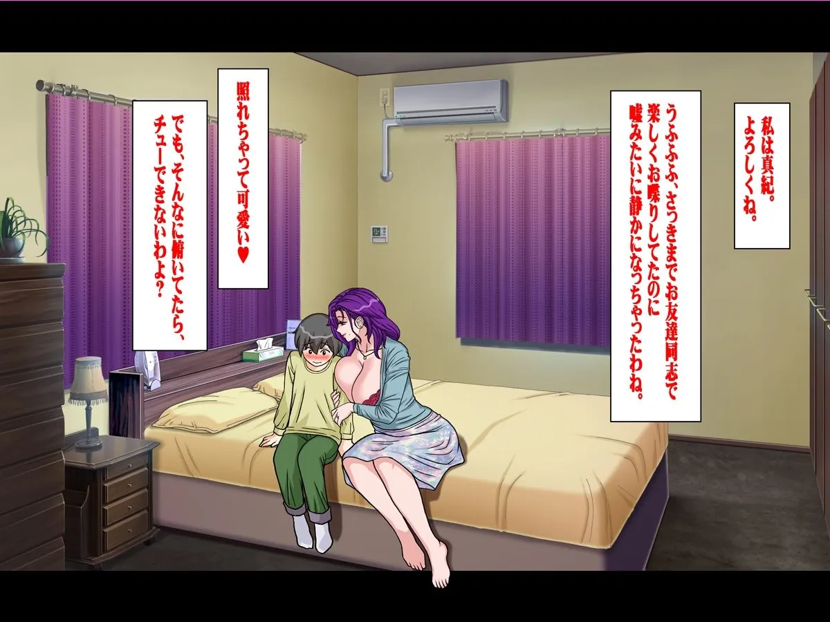 籠り女の人妻(ひと) 籠り女の人妻(ひと)