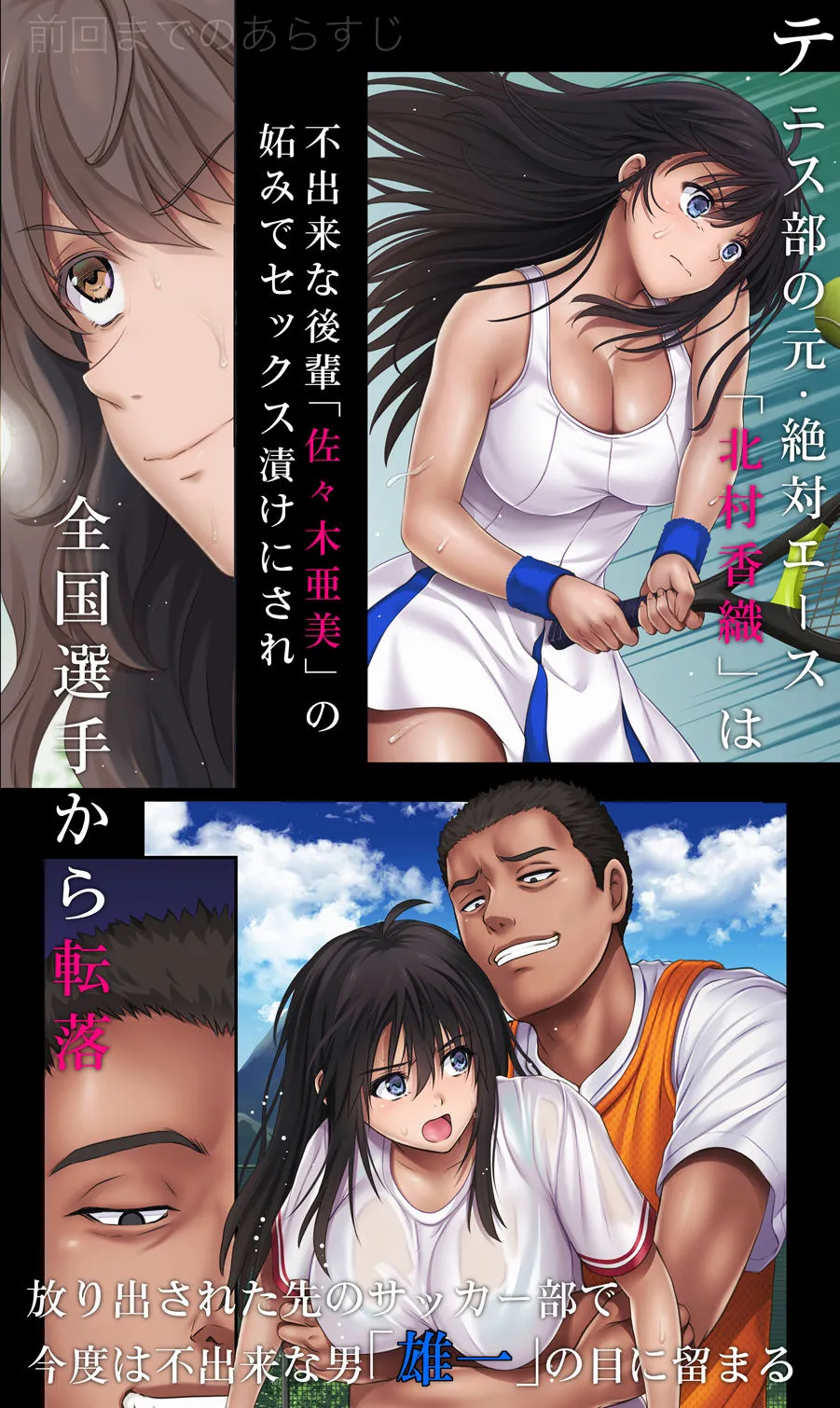 みだれうち5 カレシ強制交代編 みだれうち5 カレシ強制交代編