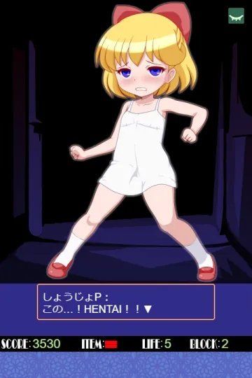 脱衣ブロック崩し ポーラ