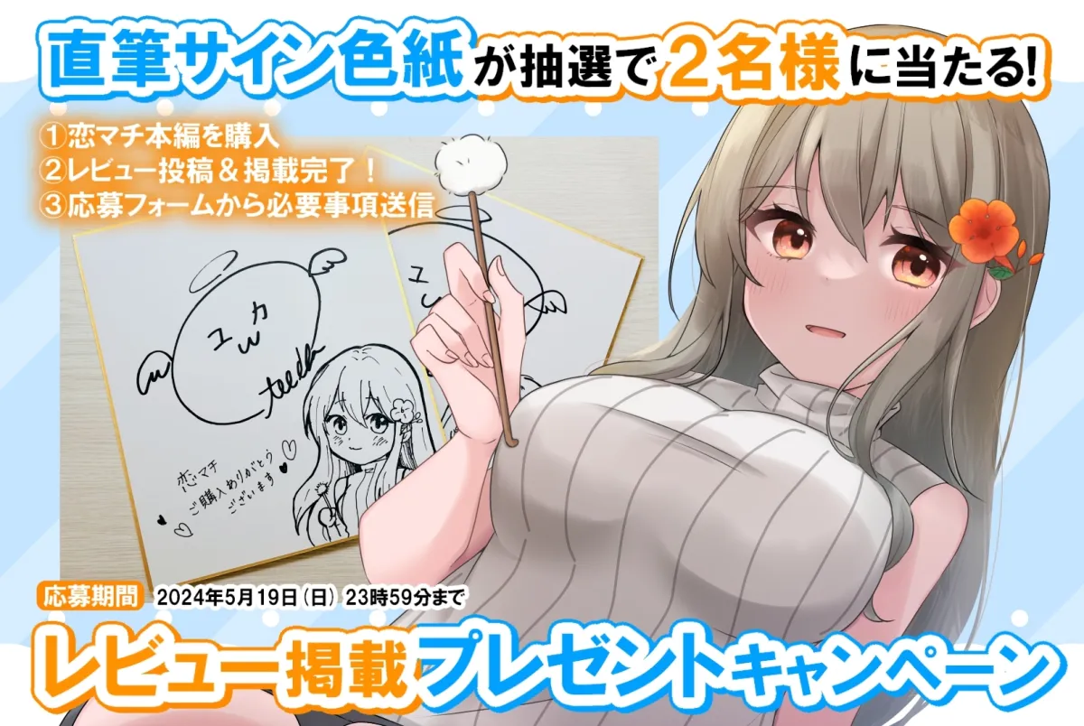 【ASMR】恋活マッチング~天然お姉さんの耳かき~ 【ASMR】恋活マッチング~天然お姉さんの耳かき~