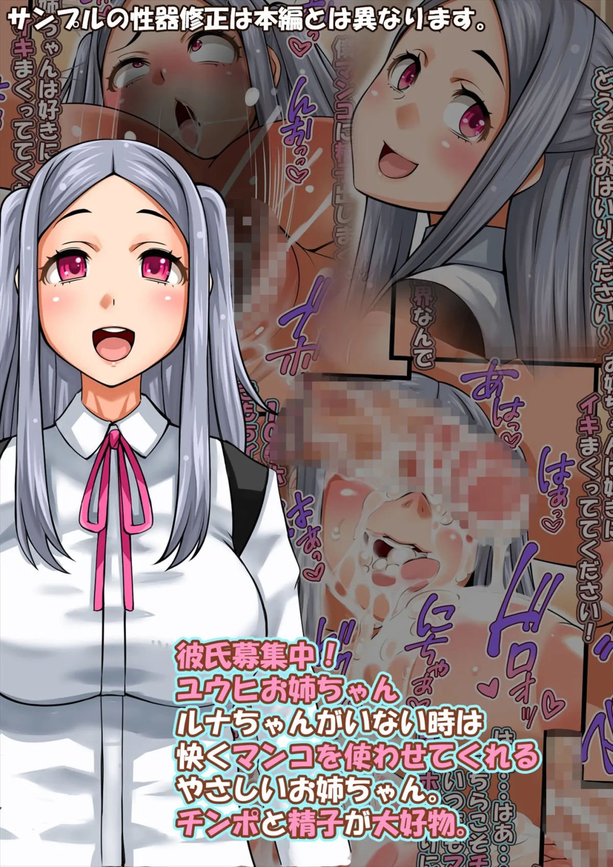 お世話になりますルナちゃん家 お世話になりますルナちゃん家