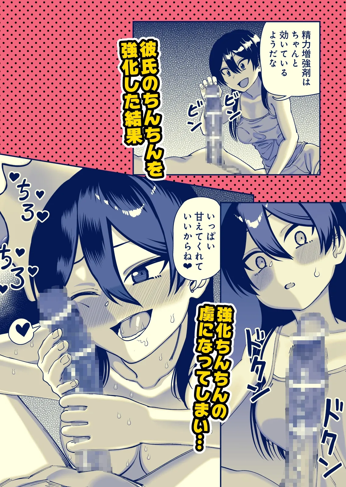 古鳥さんと夏休み交尾合宿 古鳥さんと夏休み交尾合宿