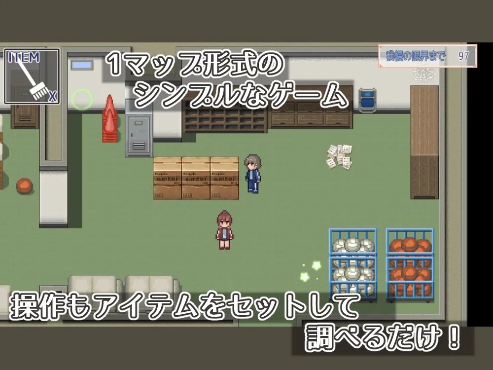 げんかいっえすけーぷ! げんかいっえすけーぷ!