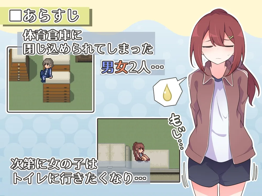 げんかいっえすけーぷ! げんかいっえすけーぷ!