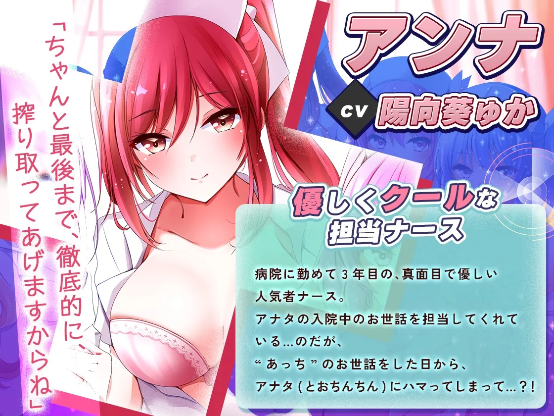 【メスガキ】[発売20%OFF!]ハーレムナースのモテモテ乱交大作戦【KU100】