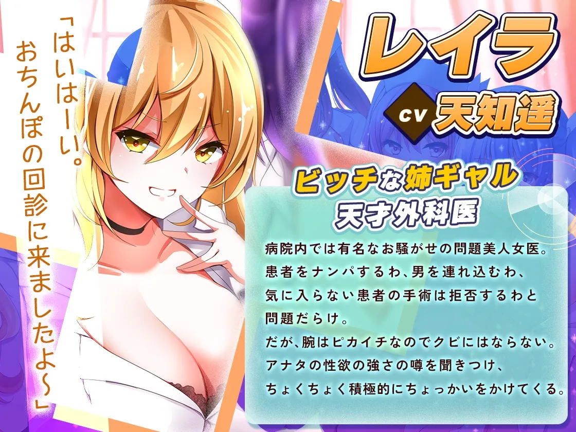 【メスガキ】[発売20%OFF!]ハーレムナースのモテモテ乱交大作戦【KU100】