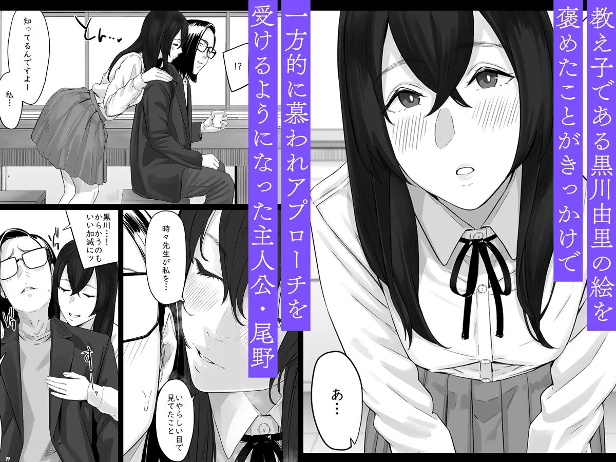 魔性の少女 魔性の少女