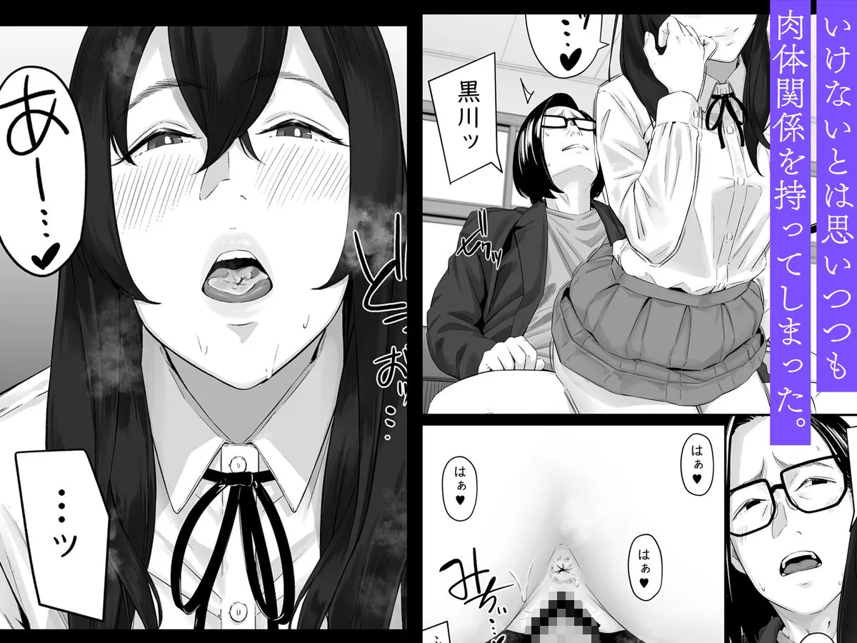 魔性の少女 魔性の少女