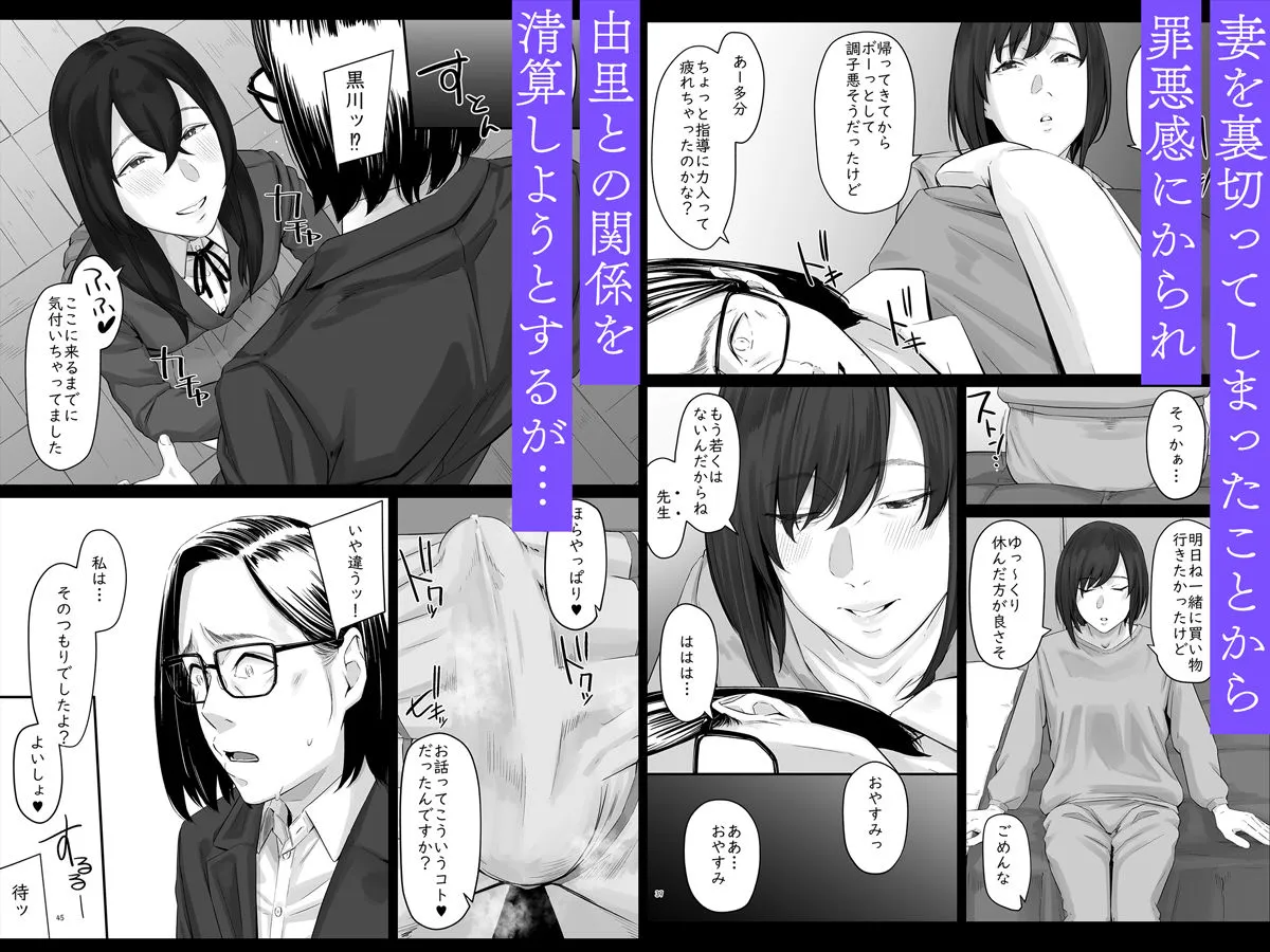 魔性の少女 魔性の少女