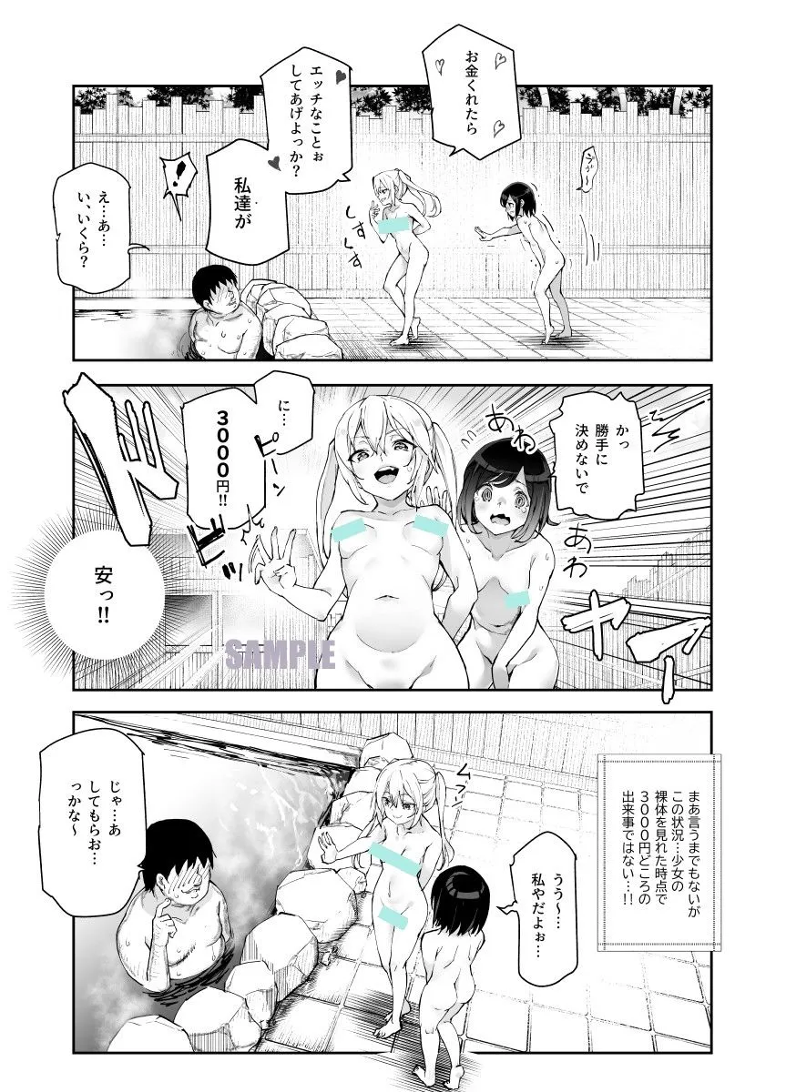 エロイベント占いEX 必ずラッキースケベLV99が起きる場所 エロイベント占いEX 必ずラッキースケベLV99が起きる場所