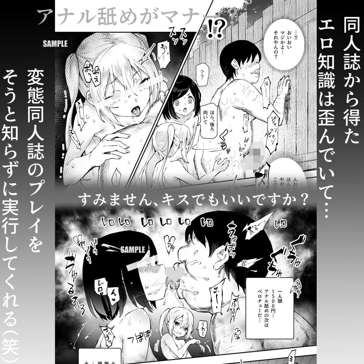 エロイベント占いEX 必ずラッキースケベLV99が起きる場所 エロイベント占いEX 必ずラッキースケベLV99が起きる場所