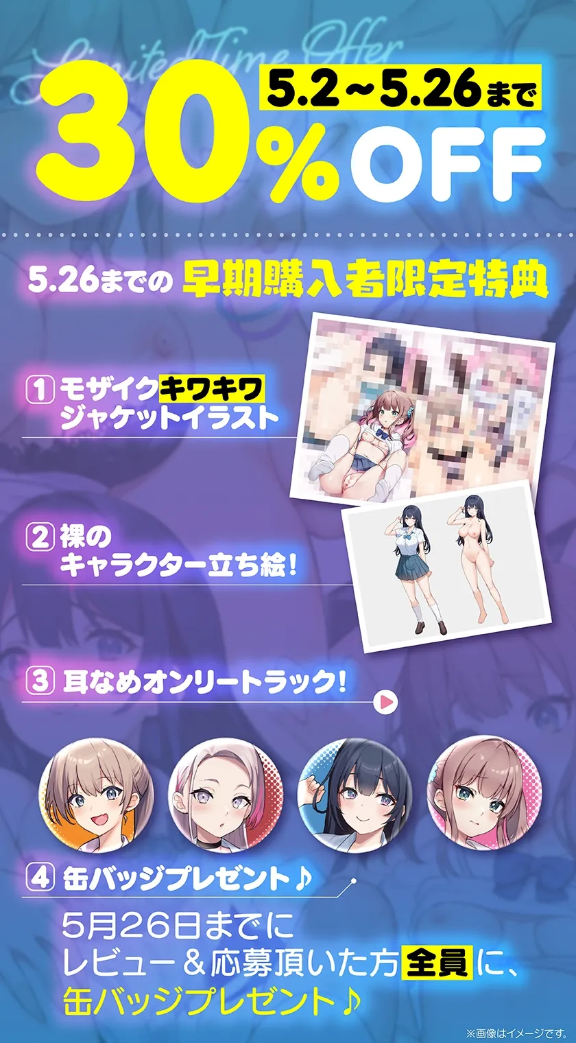 【⭐早期購入特典豪華4点+期間限定30%オフ⭐】中出しサブスク～定額おまんこ挿れ放題～【⭐豪華声優+3時間超え大ボリューム⭐】