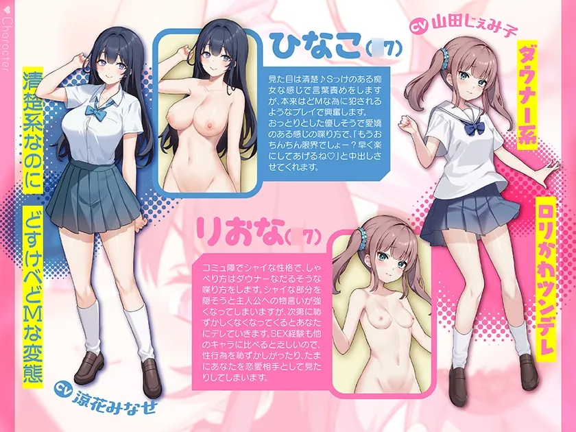 【⭐早期購入特典豪華4点+期間限定30%オフ⭐】中出しサブスク～定額おまんこ挿れ放題～【⭐豪華声優+3時間超え大ボリューム⭐】