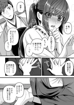 もう一度この温もりを― もう一度この温もりを―