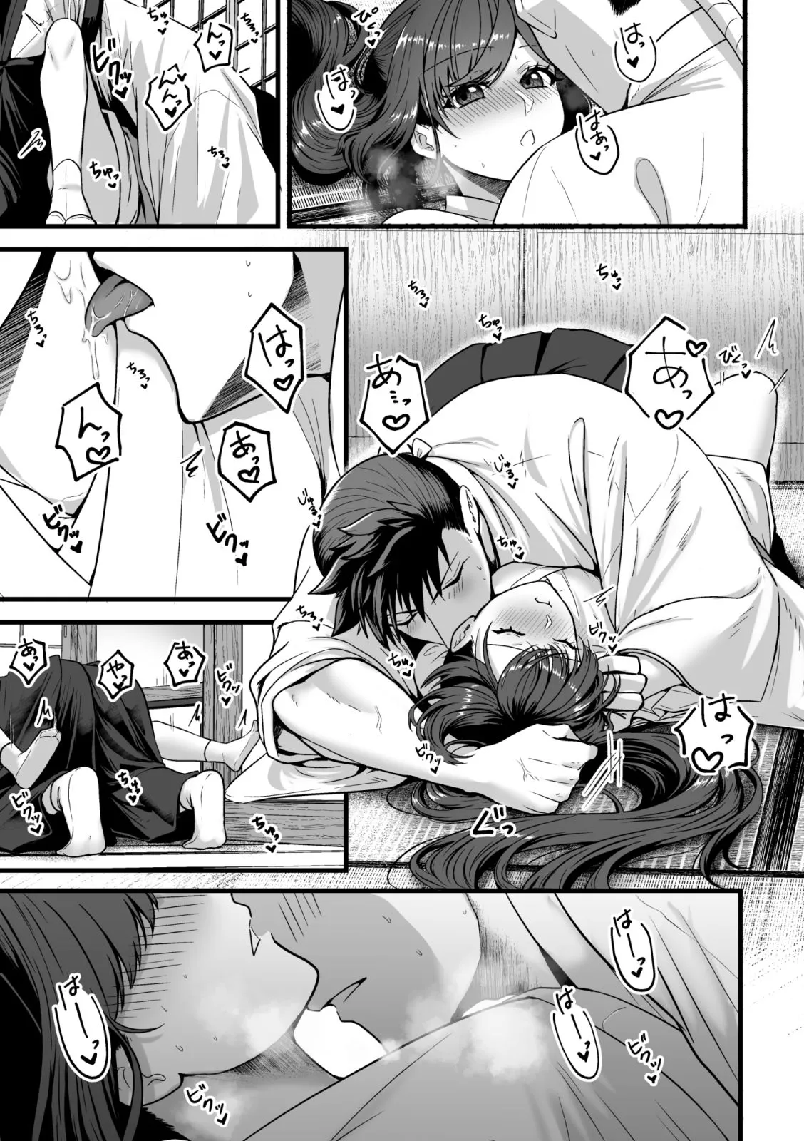 もう一度この温もりを― もう一度この温もりを―