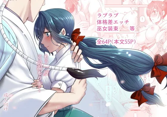 もう一度この温もりを― もう一度この温もりを―