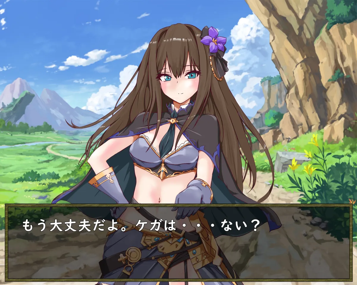 蒼空受難 ゴブリン敗北編 蒼空受難 ゴブリン敗北編