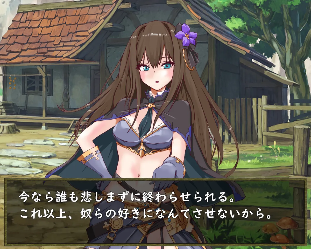 蒼空受難 ゴブリン敗北編 蒼空受難 ゴブリン敗北編