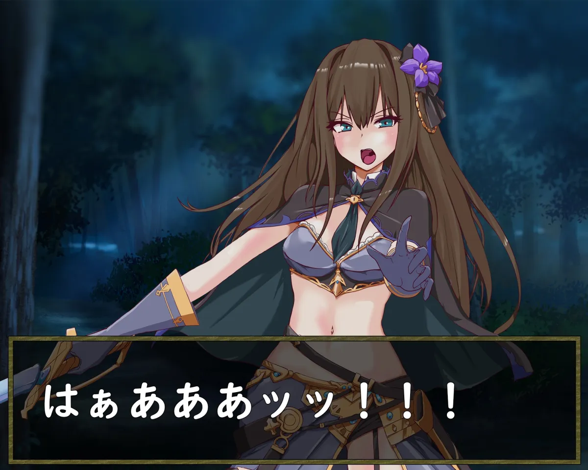 蒼空受難 ゴブリン敗北編 蒼空受難 ゴブリン敗北編