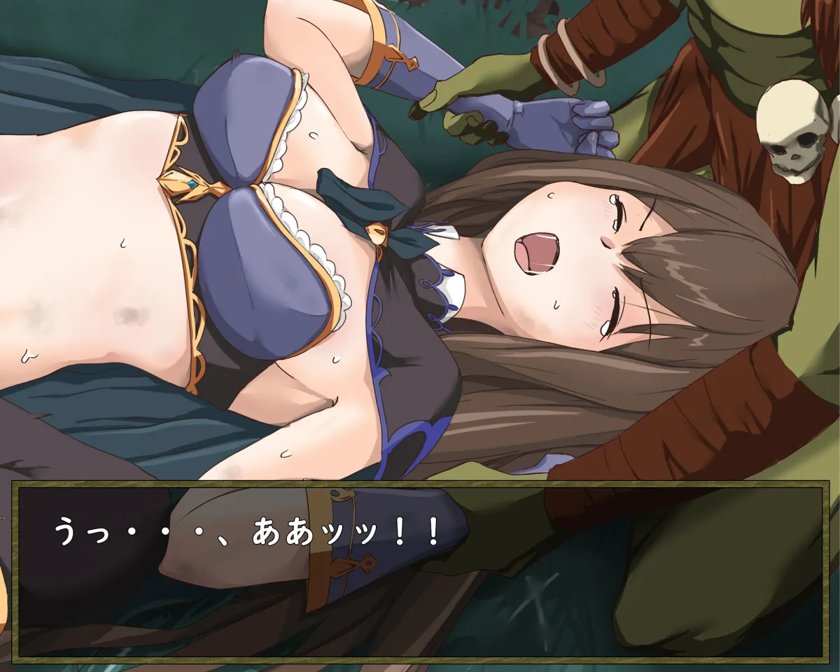 蒼空受難 ゴブリン敗北編 蒼空受難 ゴブリン敗北編