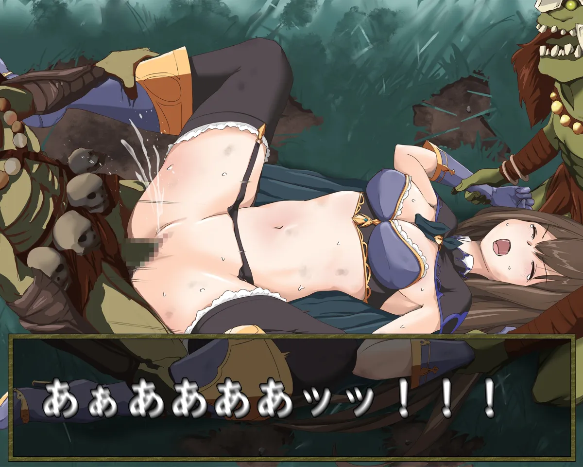 蒼空受難 ゴブリン敗北編 蒼空受難 ゴブリン敗北編