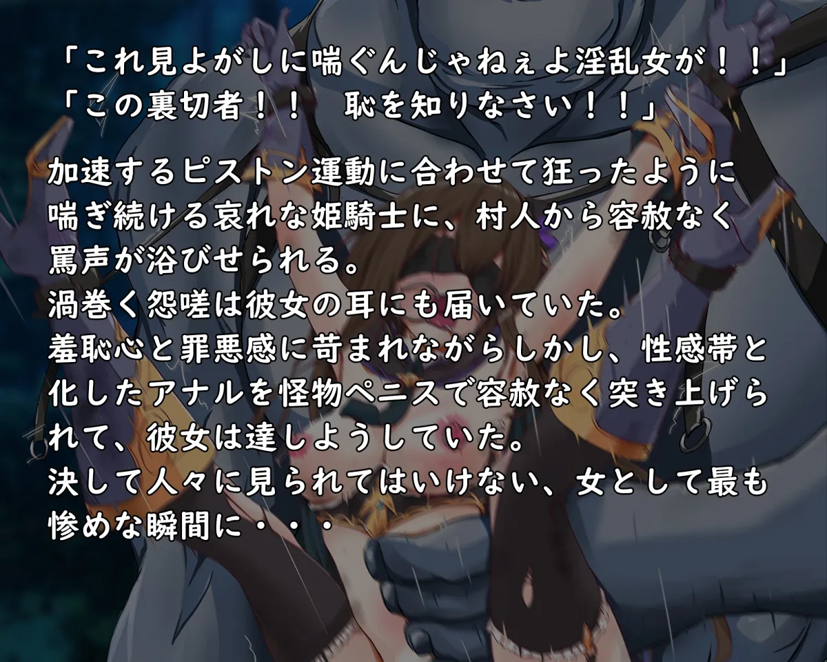 蒼空受難 ゴブリン敗北編 蒼空受難 ゴブリン敗北編