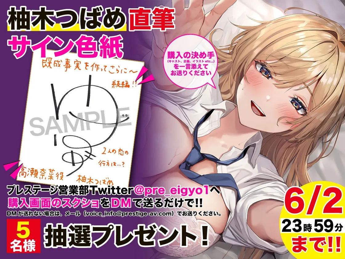 【初回40%OFF】クラスの人気者に既成事実を作られてずーっとイチャラブな毎日!?~喧嘩の後は仲直りしあわせえっちしよ?~ 【初回40%OFF】クラスの人気者に既成事実を作られてずーっとイチャラブな毎日!?~喧嘩の後は仲直りしあわせえっちしよ?~