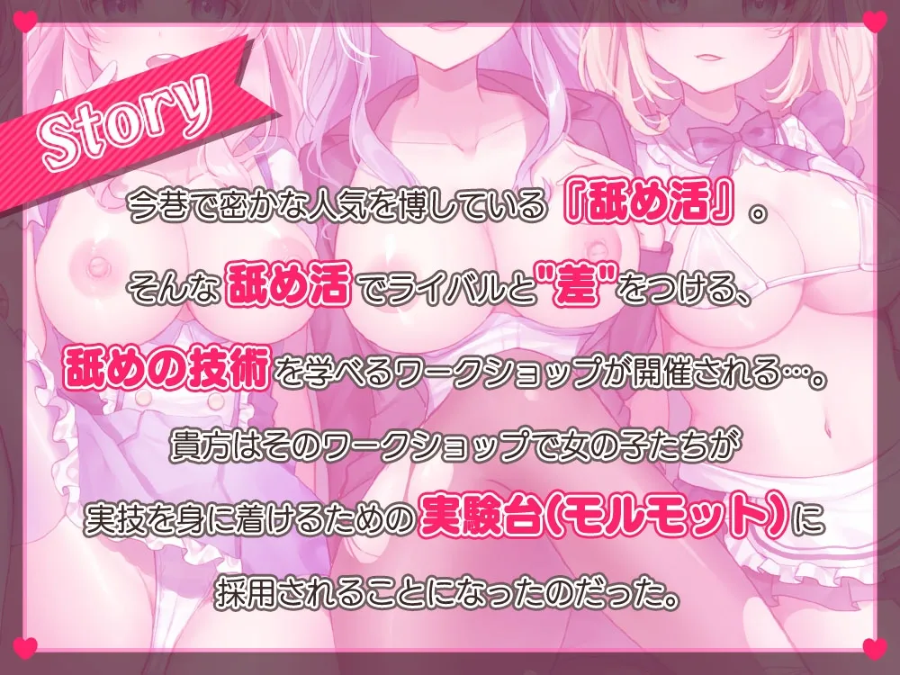 【超密着舐め特化!】貴方も舐め活始めませんか?【4時間15分】 【超密着舐め特化!】貴方も舐め活始めませんか?【4時間15分】