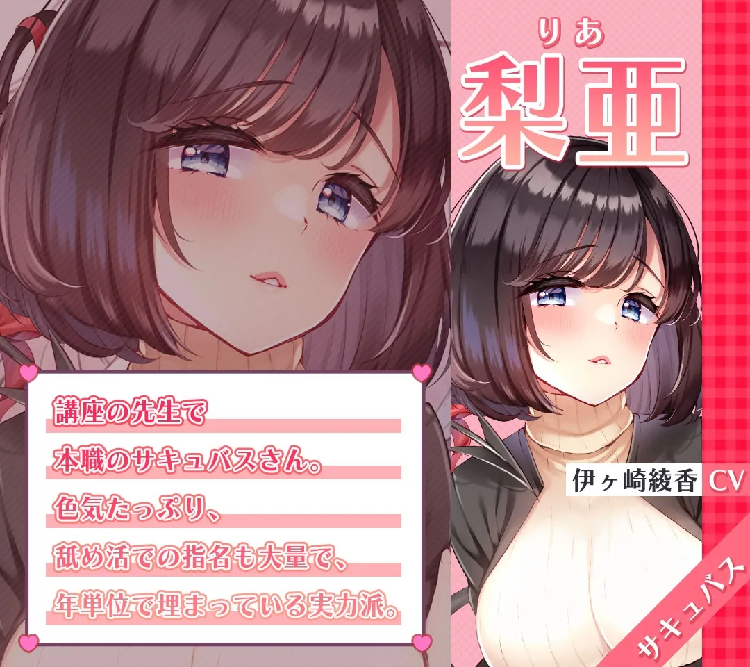 【超密着舐め特化!】貴方も舐め活始めませんか?【4時間15分】 【超密着舐め特化!】貴方も舐め活始めませんか?【4時間15分】