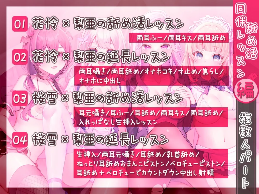 【超密着舐め特化!】貴方も舐め活始めませんか?【4時間15分】 【超密着舐め特化!】貴方も舐め活始めませんか?【4時間15分】