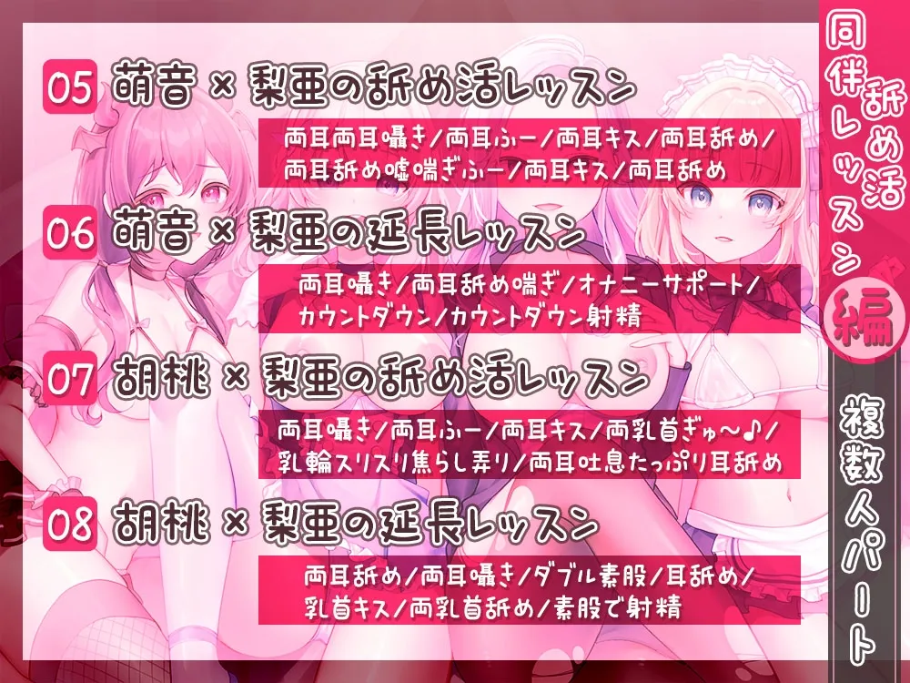 【超密着舐め特化!】貴方も舐め活始めませんか?【4時間15分】 【超密着舐め特化!】貴方も舐め活始めませんか?【4時間15分】