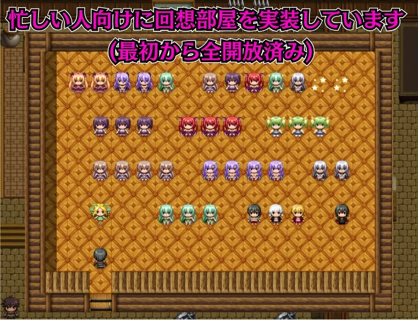 【NTRRPG】異世界寝取られクエスト ~堕とされていくギルドの仲間たち~ 【NTRRPG】異世界寝取られクエスト ~堕とされていくギルドの仲間たち~