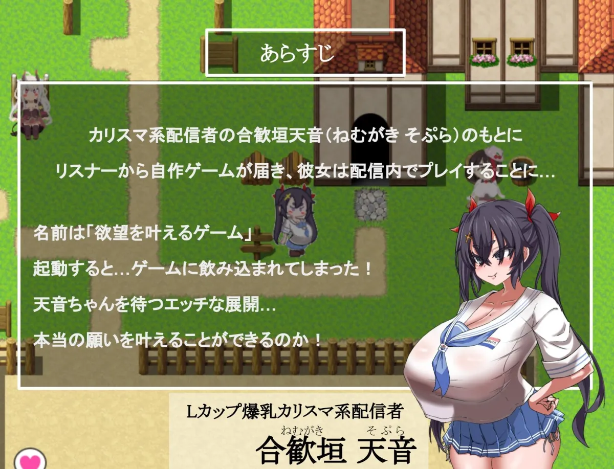 【メスガキ】ネムガキさんはわからせたい