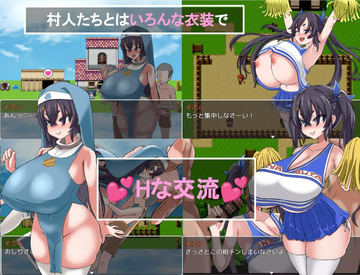 【メスガキ】ネムガキさんはわからせたい