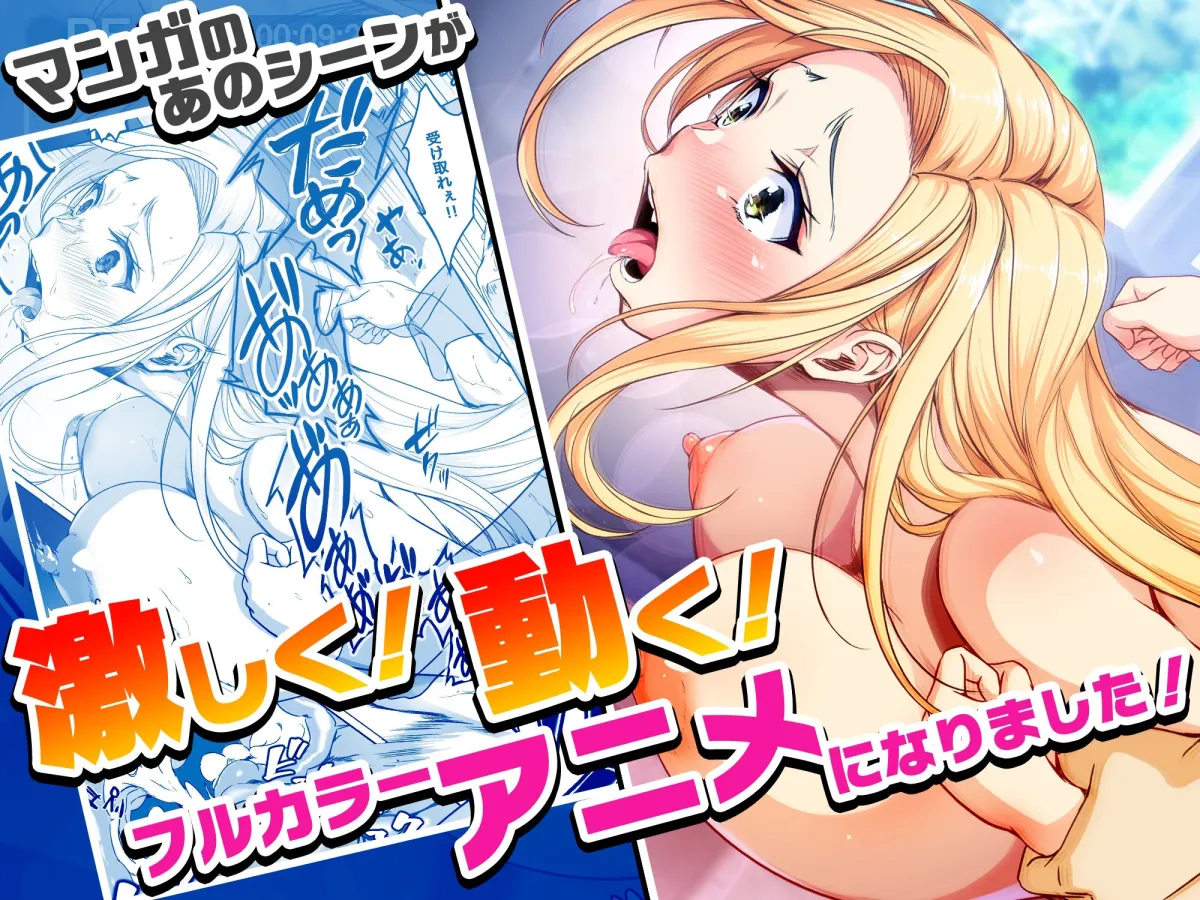 【動画】透明人間になった俺2今度は学園でヤリたい放題動画ver1 【動画】透明人間になった俺2今度は学園でヤリたい放題動画ver1