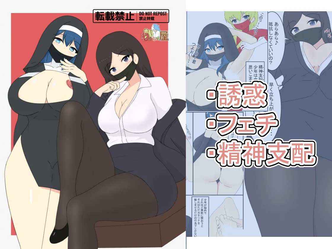 ヒーロー君の敗北記録 ヒーロー君の敗北記録