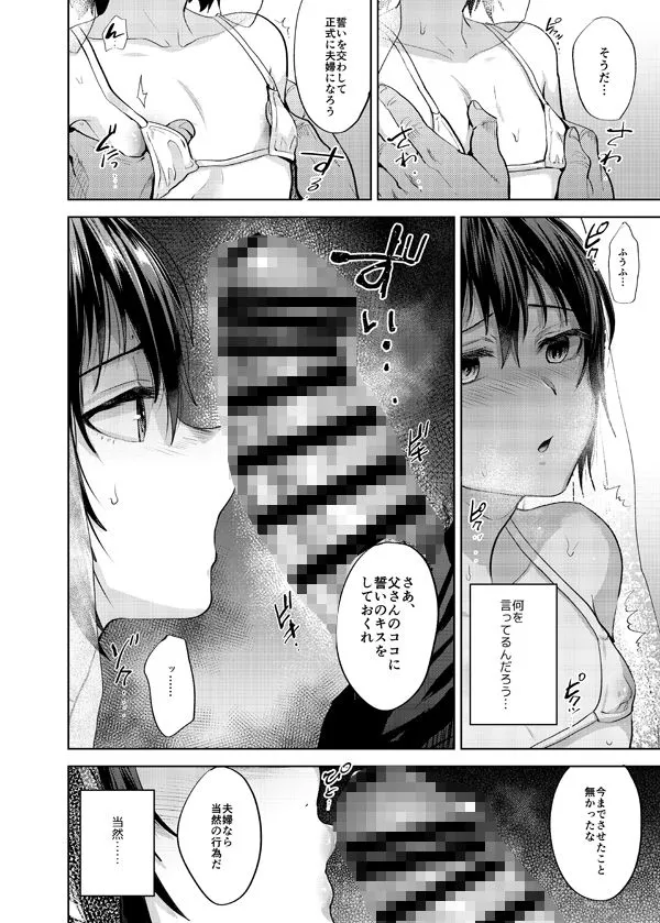 関サバ♂ボーイズちゃん2 関サバト創作おとこのこ総集編2 関サバ♂ボーイズちゃん2 関サバト創作おとこのこ総集編2