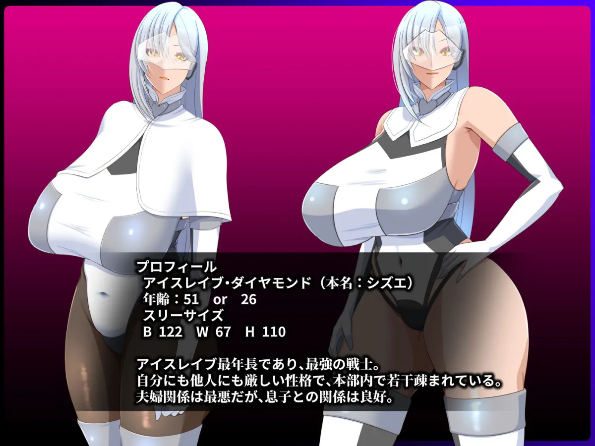 清愛戦士アイスレイブ〜〜ザコのオナホに堕ちたダイヤモンド〜 清愛戦士アイスレイブ〜〜ザコのオナホに堕ちたダイヤモンド〜