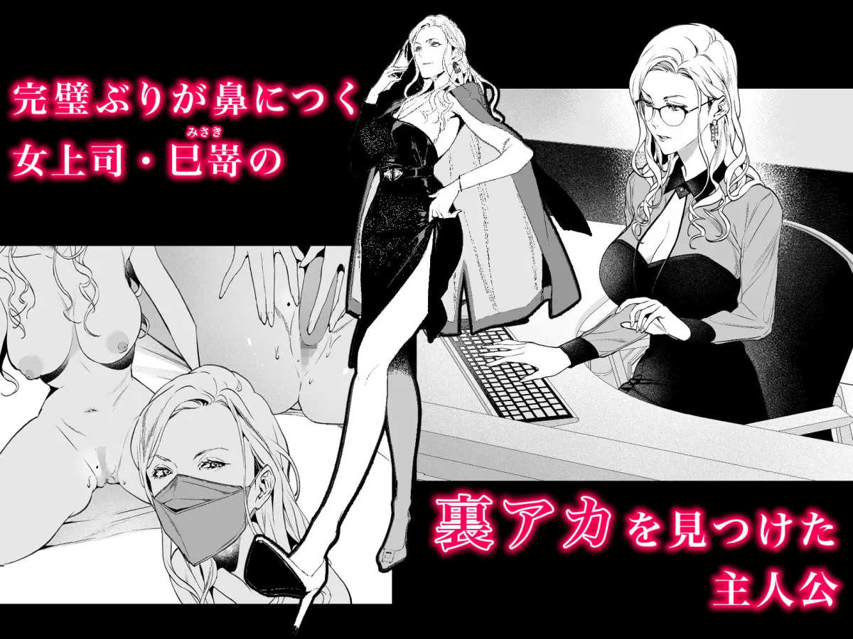 蛇と蜘蛛 蛇と蜘蛛